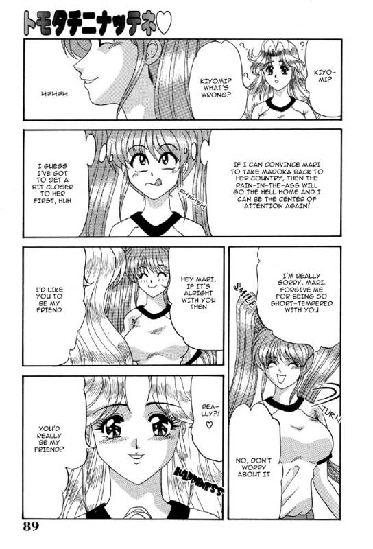 Lesbian Excellent [ENG] (Doki Doki)_09