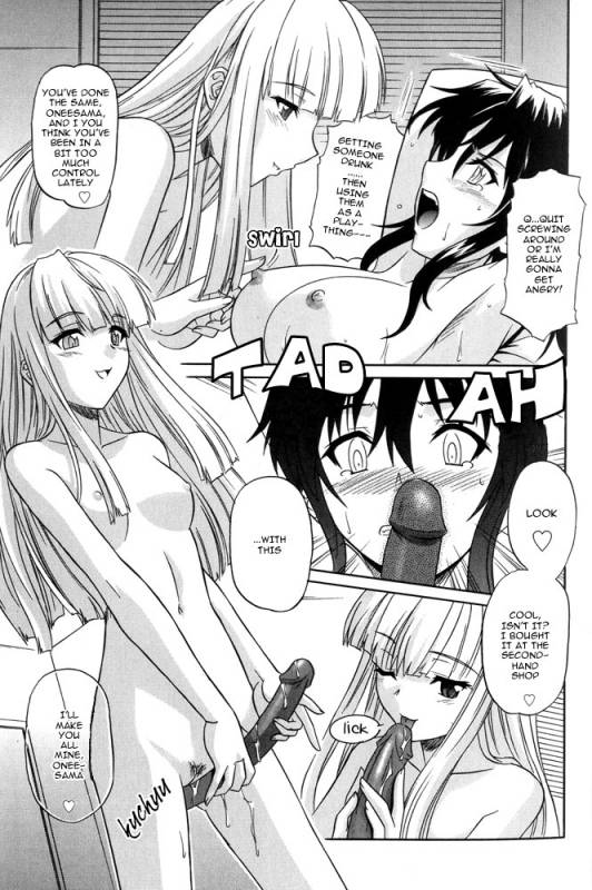 Lesbian Excellent [ENG] (Doki Doki)_22