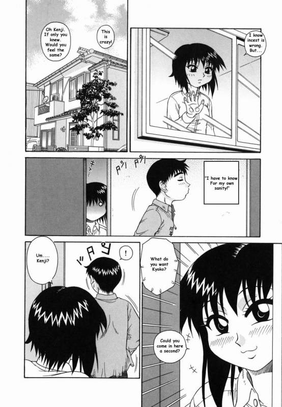 Little Titty [English] [Rewrite]_02