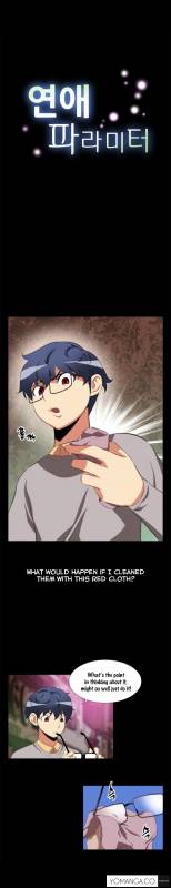 Love Parameter 1-5  -  [YO-MANGA] ENGLISH_28