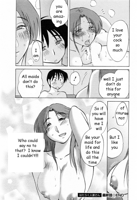 Maid Perfect [English] [Rewrite] [EZ Rewriter]_19