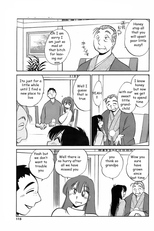 Mama Comfort [English] [Rewrite] [EZ Rewriter]_02