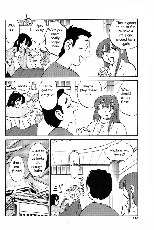 Mama Comfort [English] [Rewrite] [EZ Rewriter]_03