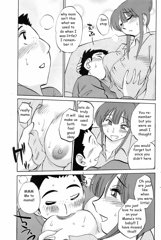 Mama Comfort [English] [Rewrite] [EZ Rewriter]_10