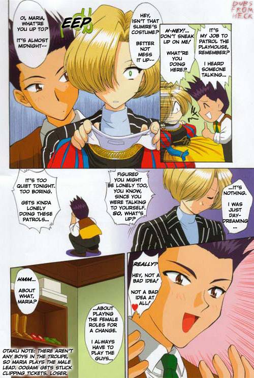 Maria's Finest Role [English] [Rewrite] [Dubs from Heck]_02