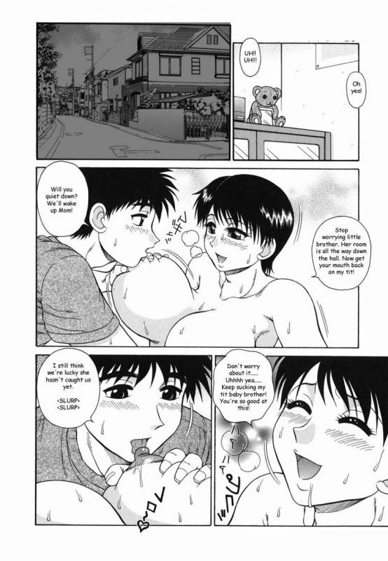 Mom and Sis [English] [Rewrite] [Reijikun]_01