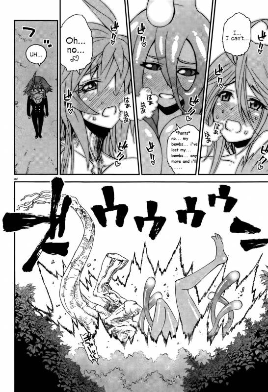 Monster Musume no Iru Nichijou 20_32