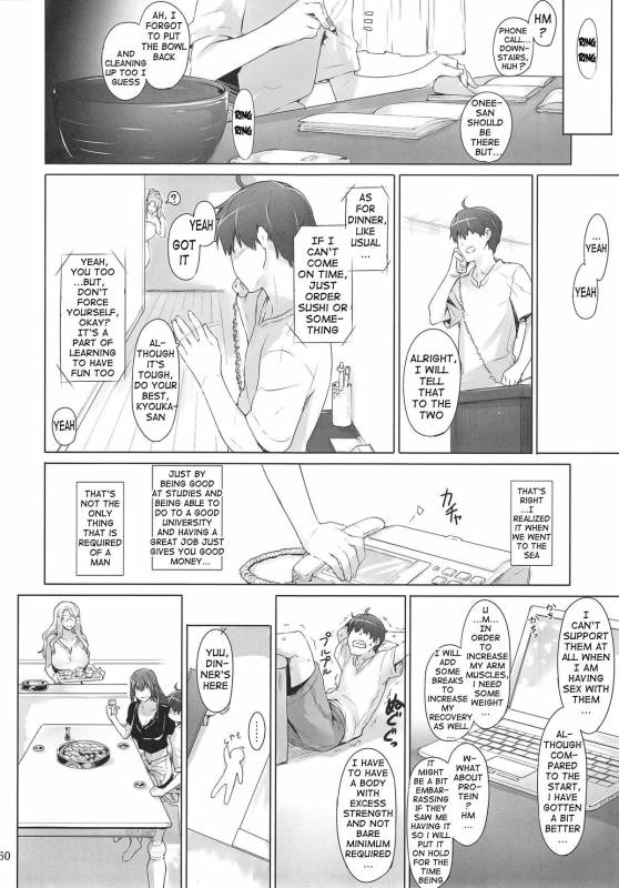 Mtsp - Tachibana-san's Circumstabces WIth a Man 3_58