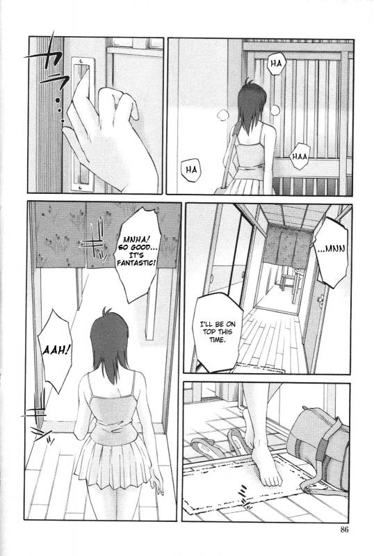 My Sister is My Wife Chapter 12 (English) Translated by Fated Cricle_15
