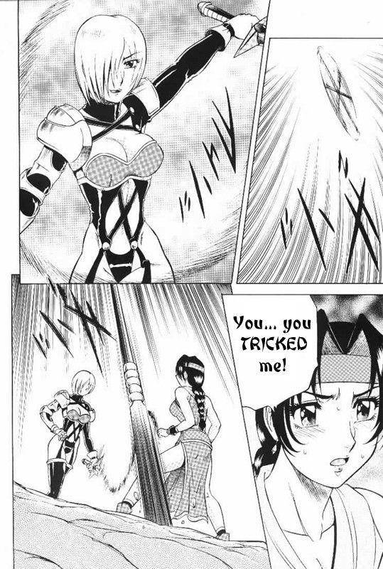 NIGHT HEAD 9 [English] [Rewrite] [Hentai Wallpaper]_07