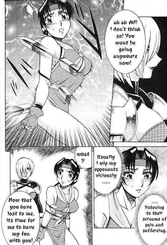 NIGHT HEAD 9 [English] [Rewrite] [Hentai Wallpaper]_09