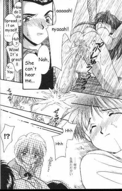 Neon Genesis of Evangelion Project E_12