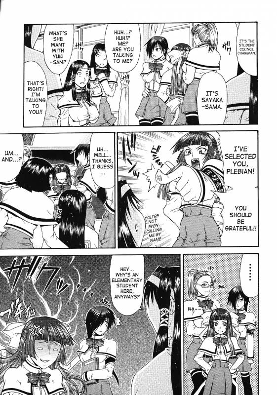 Ojou-sama (English) {Decensored}_02