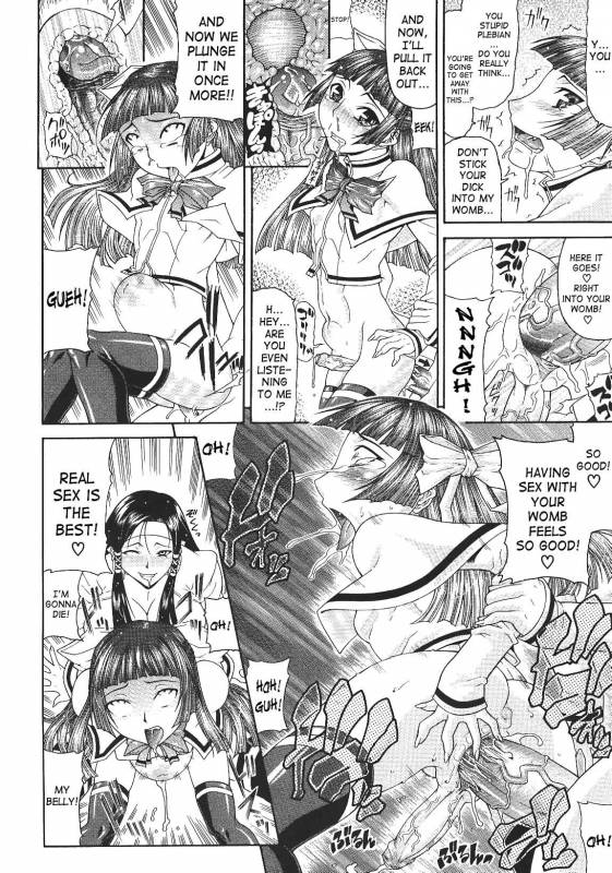 Ojou-sama (English) {Decensored}_17