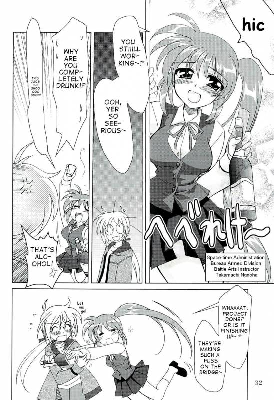 PLUM - Magical SEED Soushuuhen X [partially translated] [takehiro] (nanoha)_09