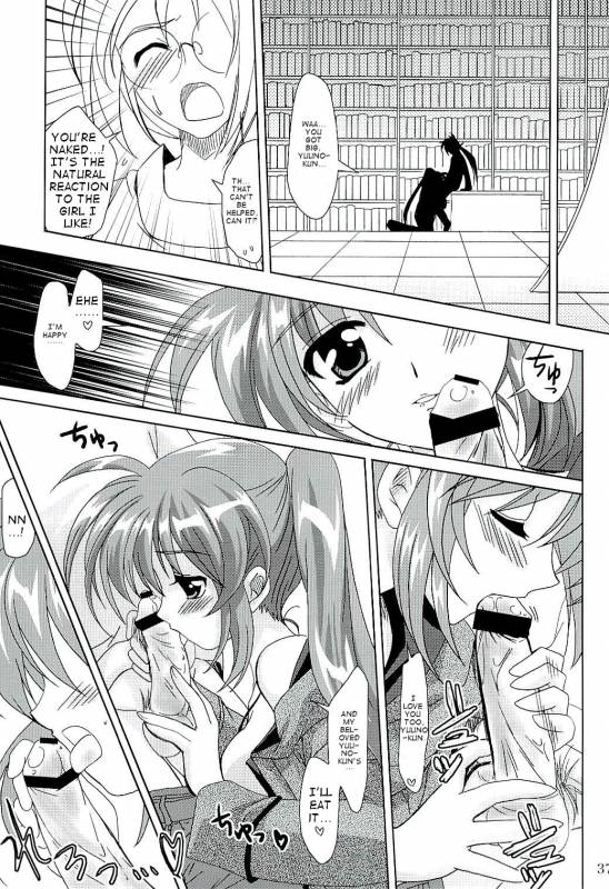PLUM - Magical SEED Soushuuhen X [partially translated] [takehiro] (nanoha)_14