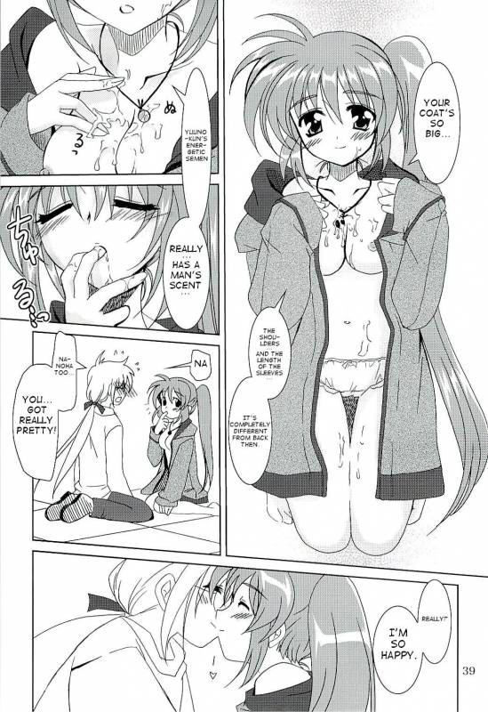 PLUM - Magical SEED Soushuuhen X [partially translated] [takehiro] (nanoha)_16