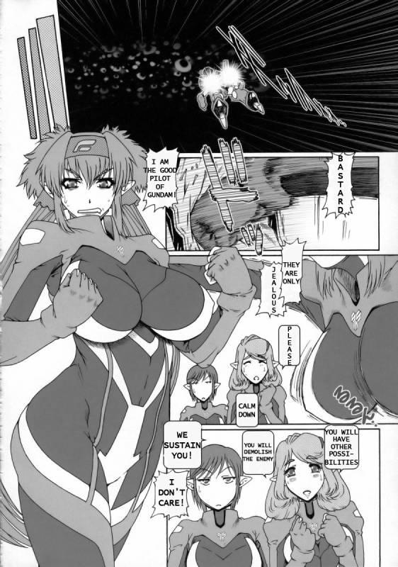 PUCHI EMPIRE 2008 SUMMER [English] [Rewrite] [DASH13]_06