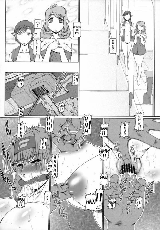 PUCHI EMPIRE 2008 SUMMER [English] [Rewrite] [DASH13]_09