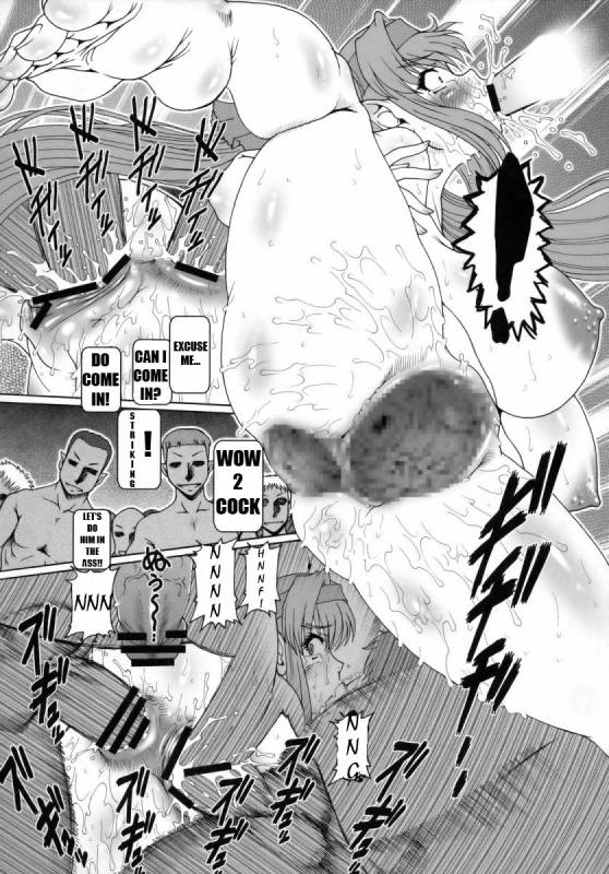 PUCHI EMPIRE 2008 SUMMER [English] [Rewrite] [DASH13]_23