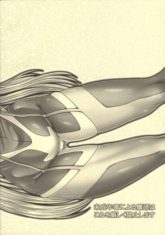 PUCHI EMPIRE 2008 SUMMER [English] [Rewrite] [DASH13]_33