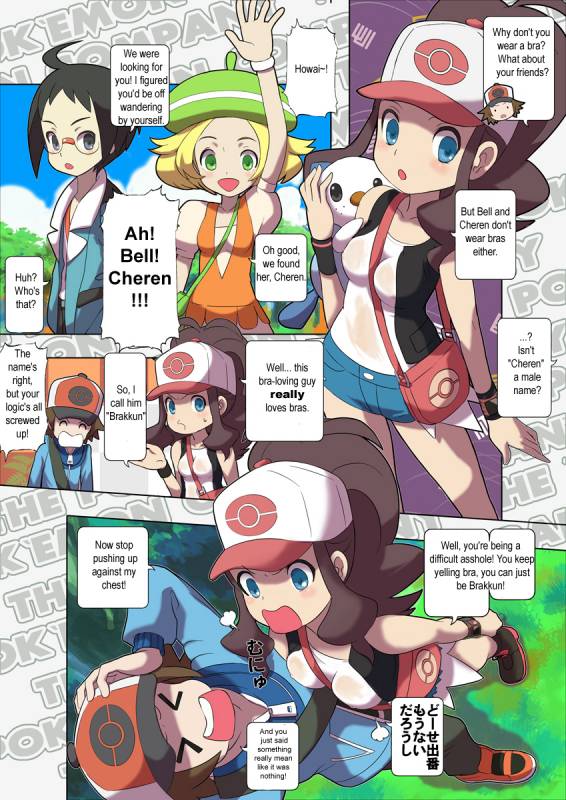 Pokemon (English)_04