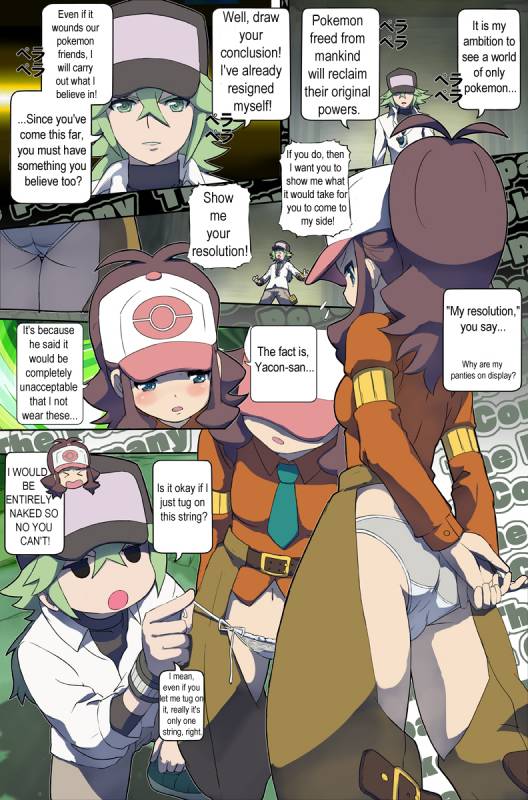 Pokemon (English)_09