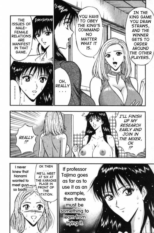 Pururun_Seminar 1 7 eng_05