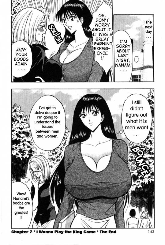 Pururun_Seminar 1 7 eng_21