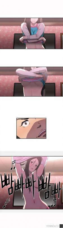 Refrain love Ch 1-2 [English] (YoManga) (Ongoing)_05