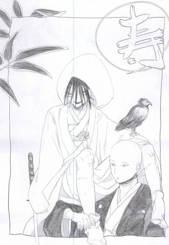 S.S.C.C (One-Punch Man) [English] [Cody Scans]_01