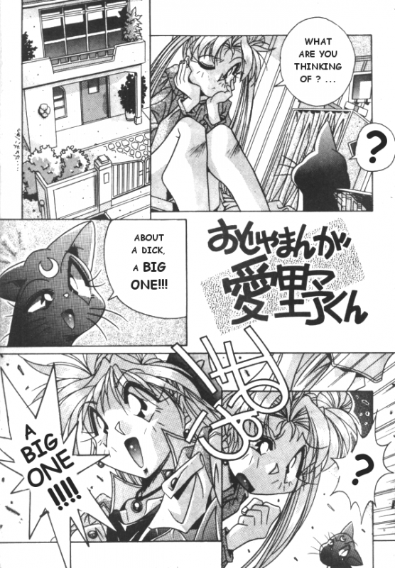 Sailor X 3 [English] [Rewrite] [Rogue]_026