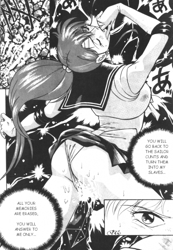 Sailor X 3 [English] [Rewrite] [Rogue]_076