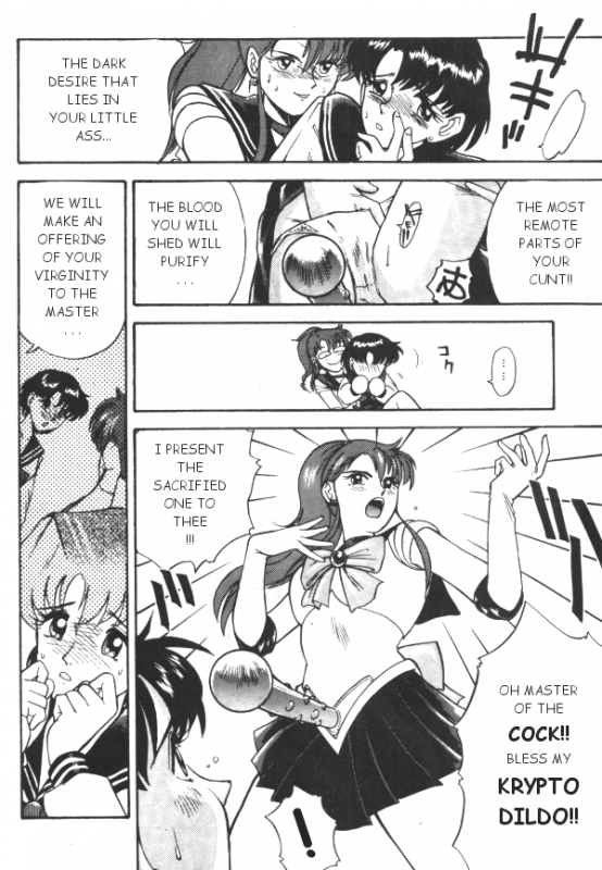 Sailor X 3 [English] [Rewrite] [Rogue]_080