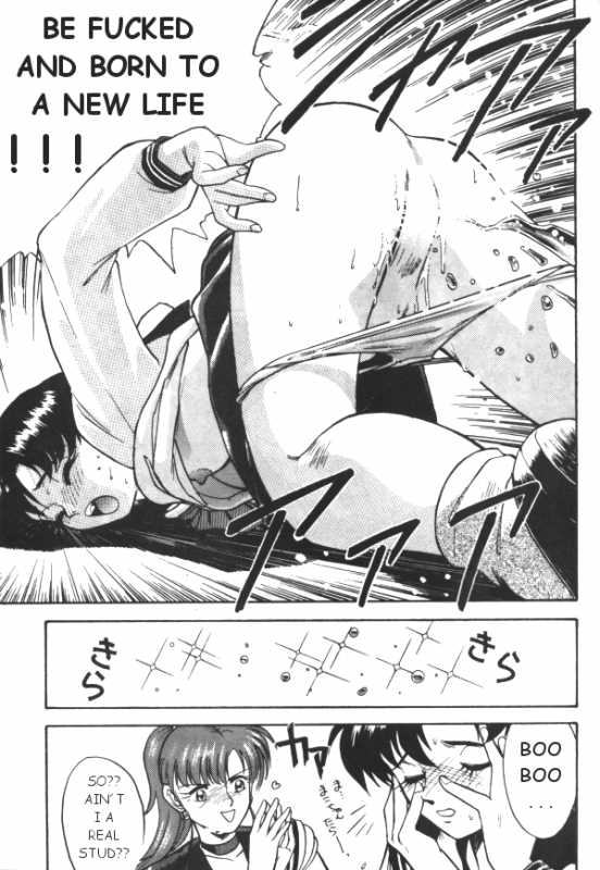 Sailor X 3 [English] [Rewrite] [Rogue]_084