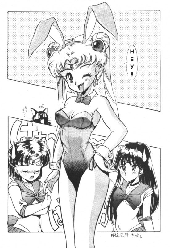 Sailor X 3 [English] [Rewrite] [Rogue]_086