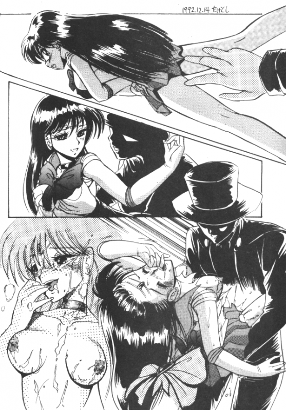 Sailor X 3 [English] [Rewrite] [Rogue]_087