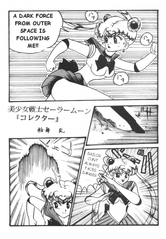 Sailor X 3 [English] [Rewrite] [Rogue]_090