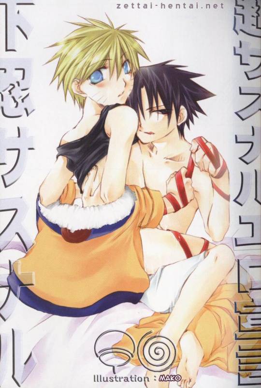 SasuNaru Ero Anthology_00