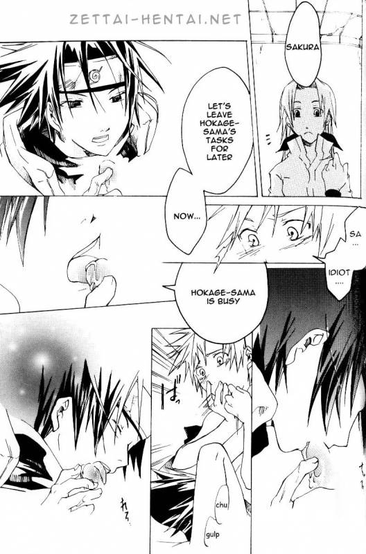 SasuNaru Ero Anthology_21
