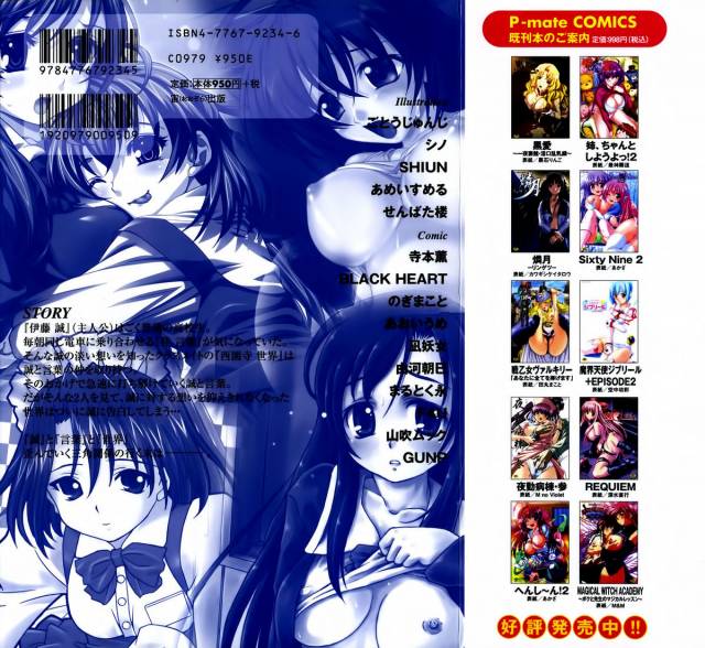 School Days Anthology_01