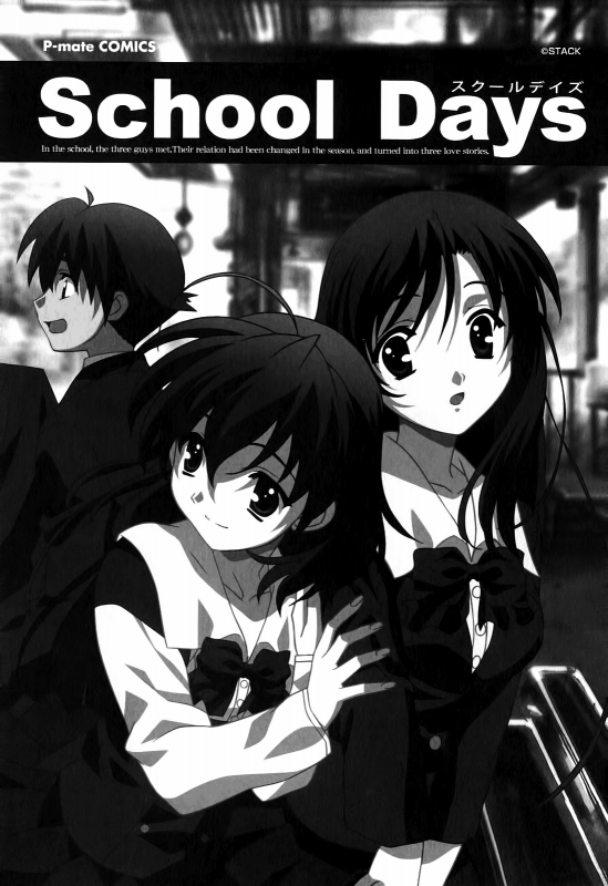 School Days Anthology_09