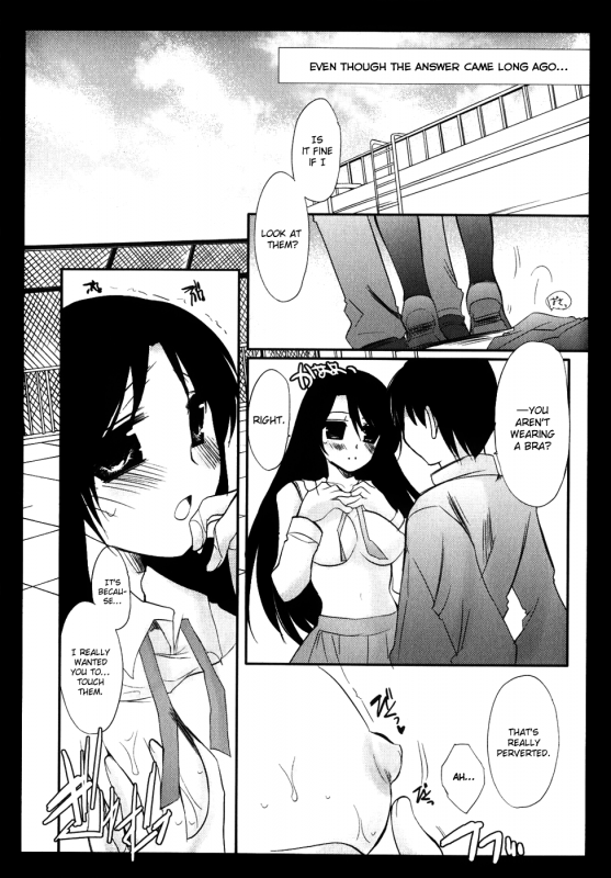 School Days Anthology_16