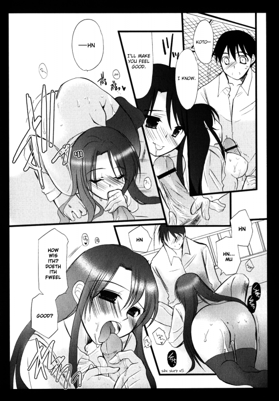 School Days Anthology_19