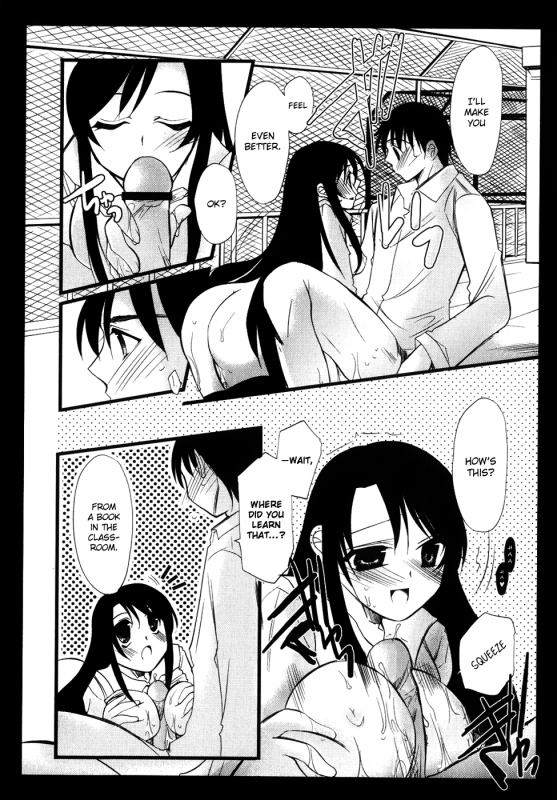 School Days Anthology_20