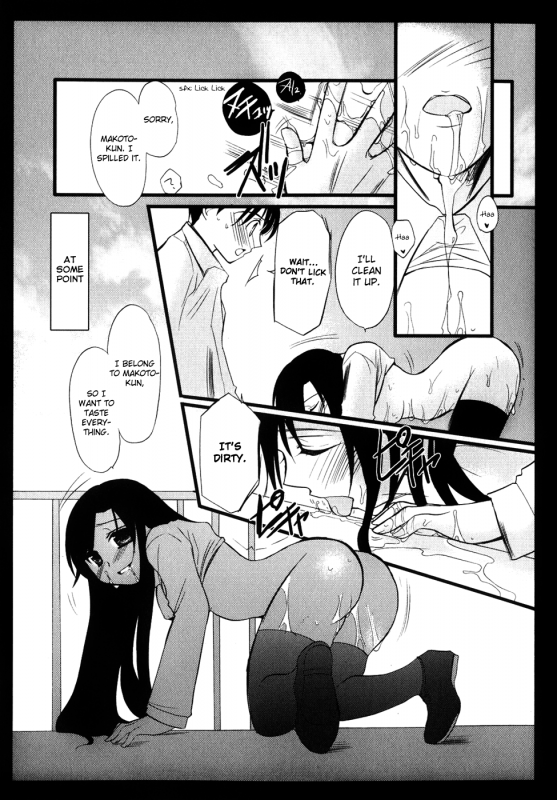 School Days Anthology_23