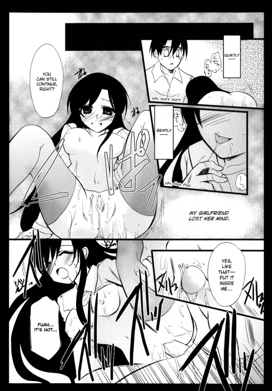 School Days Anthology_24