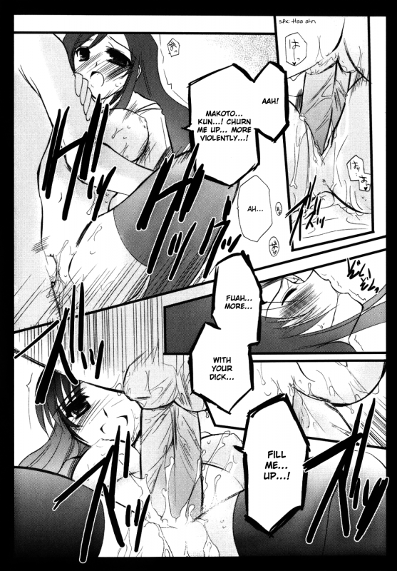 School Days Anthology_25