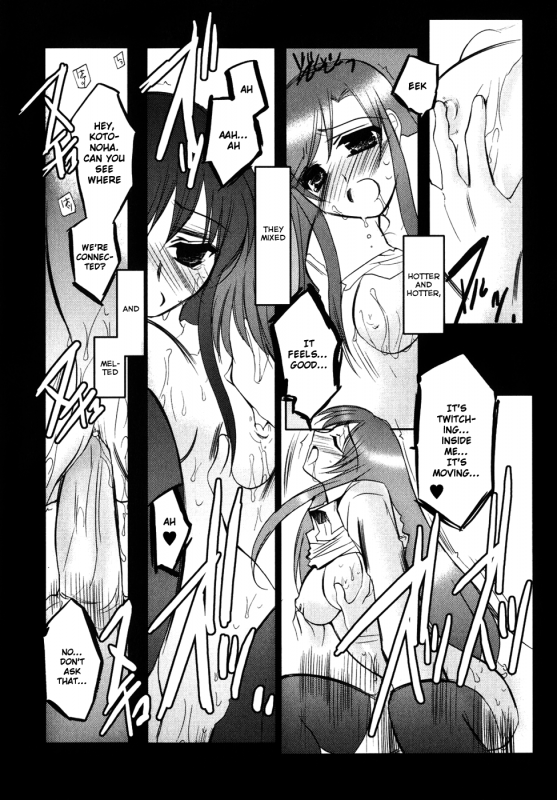 School Days Anthology_27