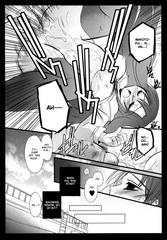 School Days Anthology_29